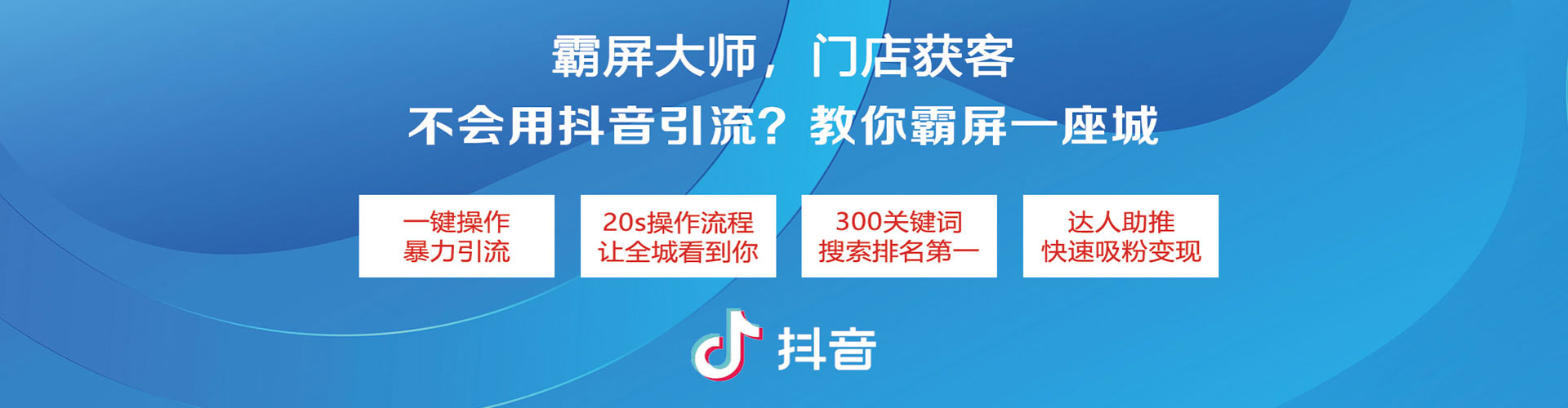 青河竞价开户推广