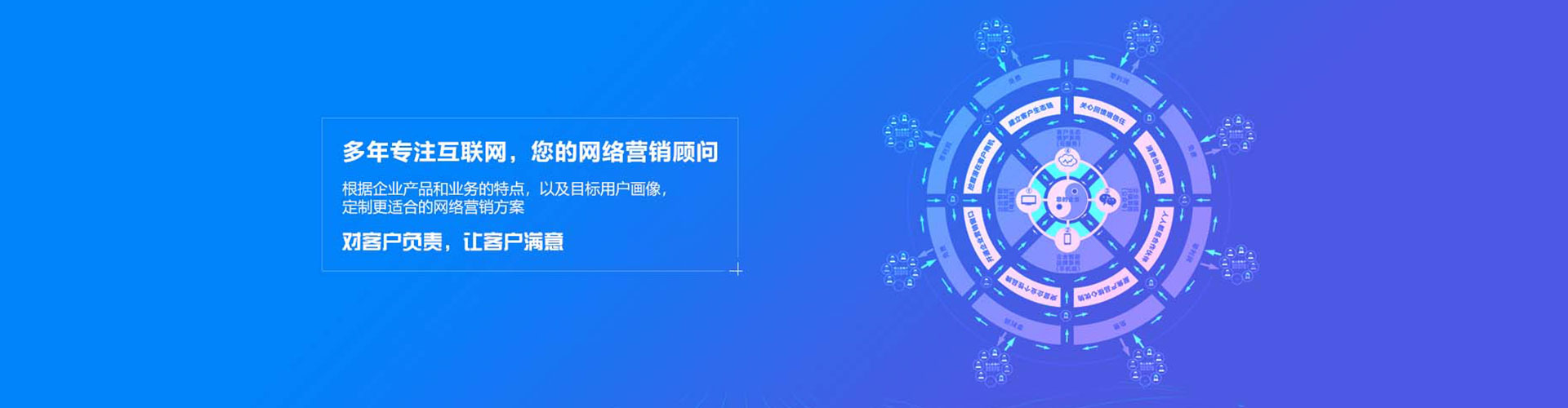 青河百度竞价开户