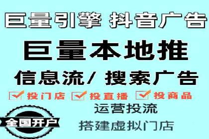 案例分享：SEM广告投放助力企业转型